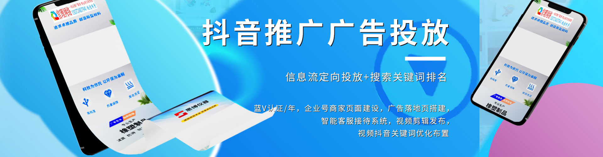 宁城sem优化