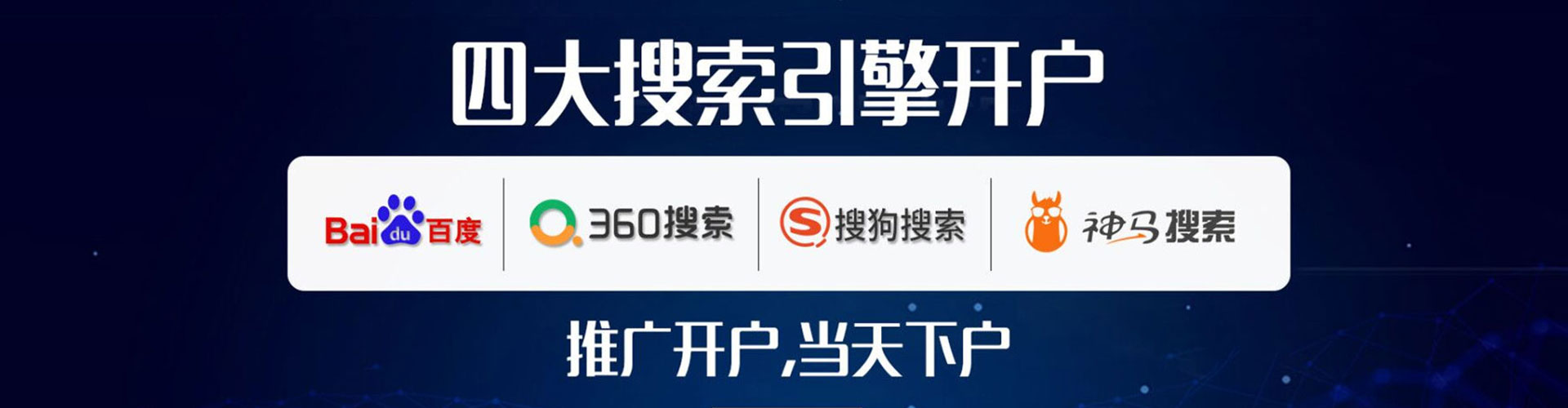 宁城信息流代运营