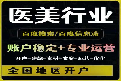 抖音信息流广告案例：爆款广告制作指南