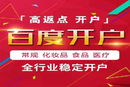案例分享：SEM托管代运营助力业绩增长
